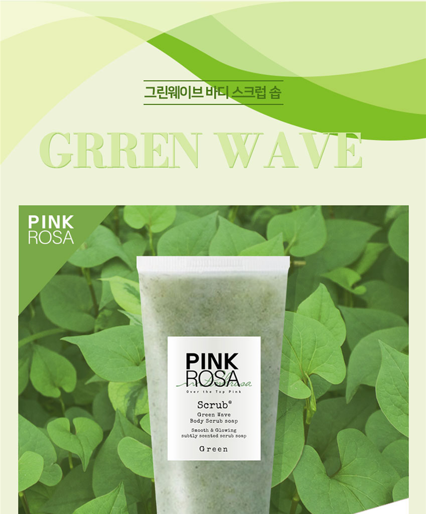 Yonjikonji Wholesale Korea Cosmetics and Skin Care