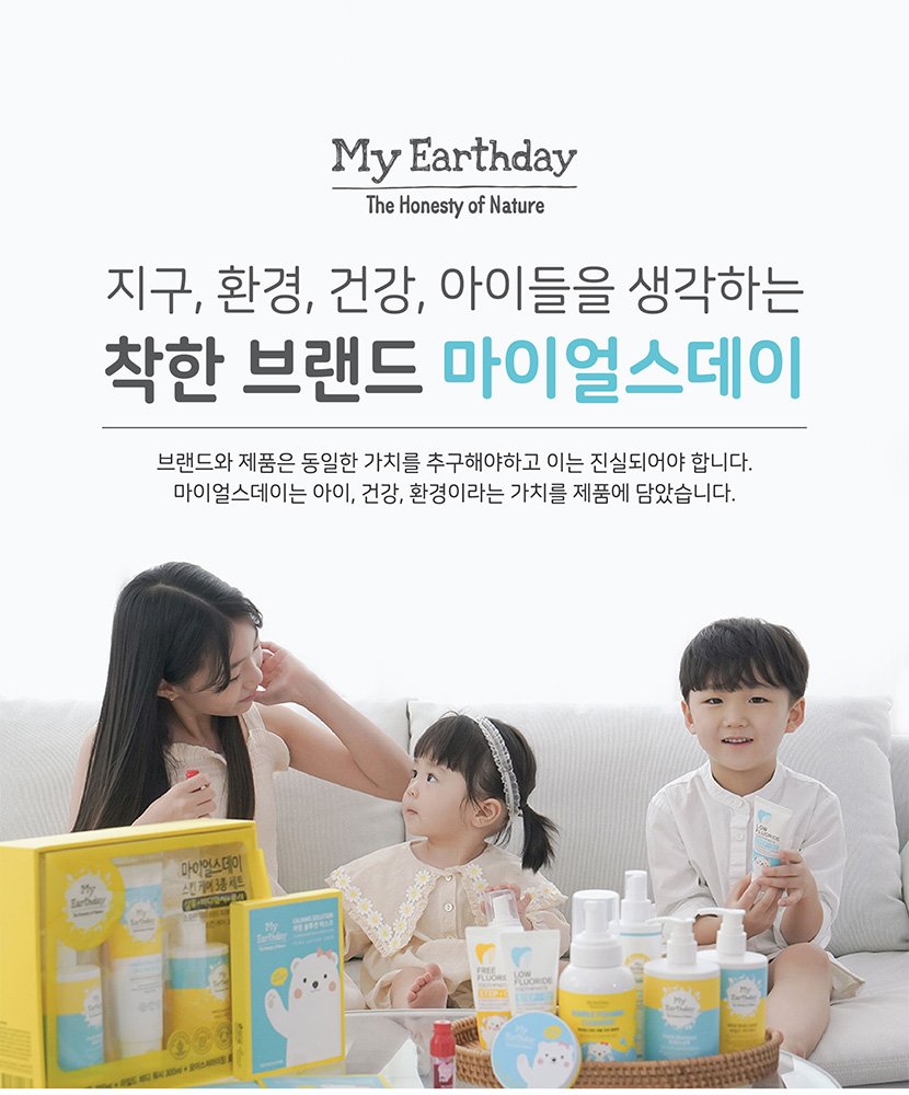 Yonjikonji Wholesale Korea Cosmetics and Skin Care