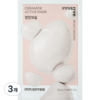 Innisfree Ceramide Active Mask 25ml, 1 pack, 3ea