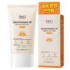 Dr.G Brightening Up Moisture Sun Cream SPF50 PA++++, 50ml, 1ea
