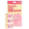 Mefactory 3-stage pig nose pack, 3 pieces, 1 pack