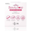 Col90 Nano Collagen Beauty Soap, 100g, 1pc