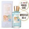 Skanskin Skandinavisk Toner af Bonita, 120ml, 1ea
