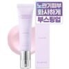 Klavuu White Pearlsation Ideal Actress Backstage Cream 30ml, 02 Lavender, 1ea