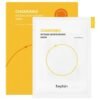 Beplain Chamomile Intense Moisturizing Mask 125ml, 5 sheets, 1ea