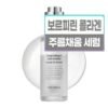 Sungboon Editor Deep Collagen Anti-Wrinkle Cream-in-Serum, 30ml, 1pc