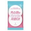 Kiss Me Eye Speedy Zero Lip & Eye Remover Pads 30 Sheets