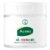 Acnes 3 Seconds Calming Toner Pads 160ml, 70ea, 1ea