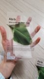 Abib: A Korean Skincare Minimalist
